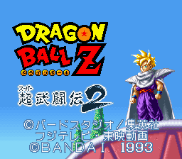 sfc游戏 七龙珠-超武斗传(日)Dragon Ball Z - Super Gokuu Den - Totsugeki Hen (Japan)