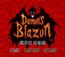 sfc游戏 魔界村外传-紋章篇(日)Demon's Blazon - Makaimura Monshou Hen (J)(Sample)