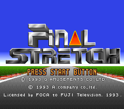 sfc游戏 最后一圈(日)Final Stretch (J)