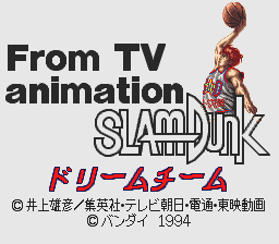 sfc游戏 灌蓝高手(日)From TV Animation Slam Dunk - SD Heat Up!! (J)