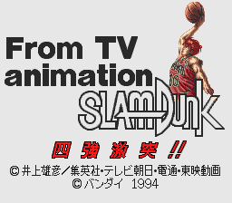 sfc游戏 灌蓝高手2(日)From TV Animation Slam Dunk 2 - IH Yosen Kanzen Ban!! (J)