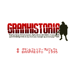 sfc游戏 幻史世界记(日)Granhistoria - Genshi Sekaiki (J)