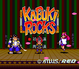 sfc游戏 歌舞妓洛克斯(日)Kabuki Rocks (J)