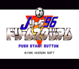 sfc游戏 J.League '96 Dream Stadium (Japan)