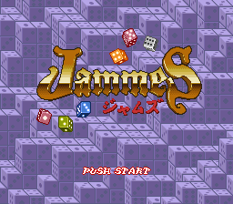 sfc游戏 骰子方块(日)Jammes (J)