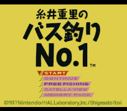 sfc游戏 系井重里巴斯钓鱼(日)Itoi Shigesato no Bass Tsuri No. 1 (J)