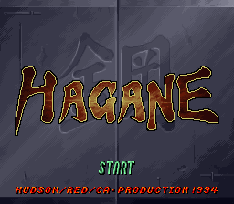 sfc游戏 修罗战士-钢(日)Hagane (J)