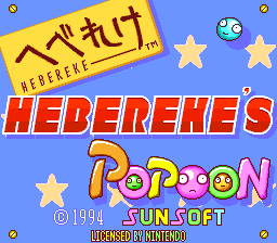 sfc游戏 魔法气泡运动大对决(欧)Hebereke's Popoon (E)