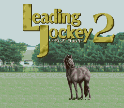 sfc游戏 马场大亨(日)Leading Jockey (J)