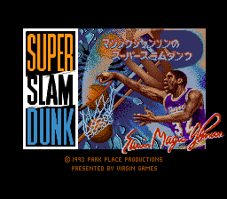 sfc游戏 魔术强森的超级灌篮(日)Magic Johnson no Super Slam Dunk (J)