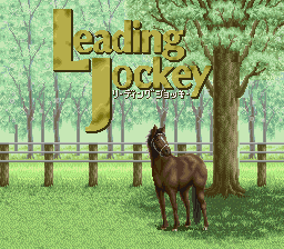 sfc游戏 马场大亨2(日)Leading Jockey 2 (J)