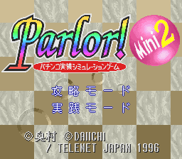 sfc游戏 迷你柏青哥实机测试1(日)Parlor! Mini - Pachinko Jikki Simulation Game (J)