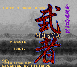 sfc游戏 豪枪神雷传说(美)Musya (U)