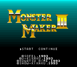 sfc游戏 怪兽制造厂3(日)Monster Maker III - Hikari no Majutsushi (J)