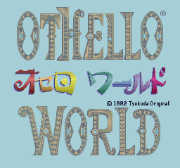 sfc游戏 黑白棋(日)Othello World (J)