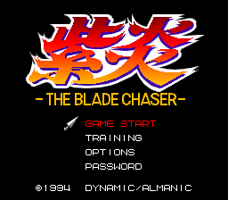 sfc游戏 紫炎(日)Shien - The Blade Chaser (J)