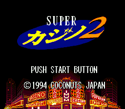 sfc游戏 超级赌城1.0版(日)Super Casino - Caesars Palace (J) (v1.0)