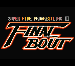 sfc游戏 超火爆摔角31.1版(日)Super Fire Pro Wrestling III - Final Bout (J) (v1.1)