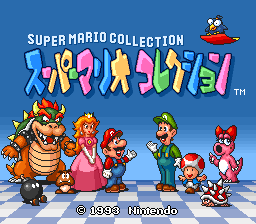 sfc游戏 马里奥明星大集合1.1版(日)Super Mario Collection (J) (v1.1)