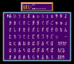 sfc游戏 超级麻将大会1.3版(日)Super Mahjong Taikai (J) (v1.3)