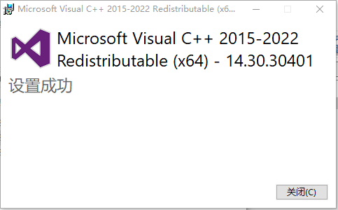 VC2015-2022 REDIST最新版