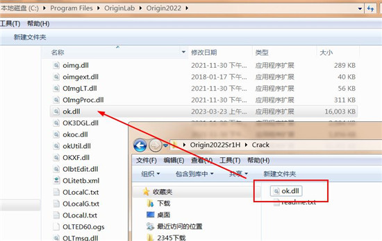 OriginLab OriginPro最新版