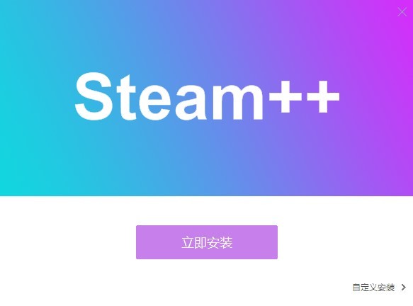 steam工具箱最新版