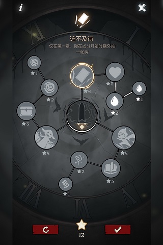 月圆之夜全职业破解版 v1.6.5