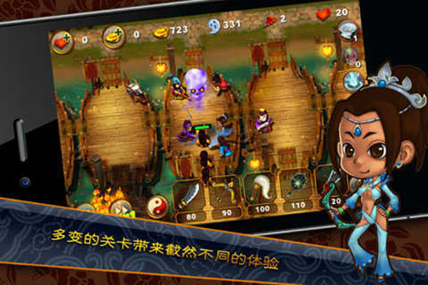 三国塔防魏传安卓版 v1.7