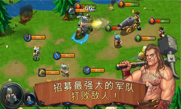 王国霸主中文破解版 v1.5.2