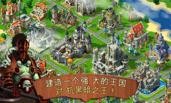 王国霸主中文破解版 v1.5.2