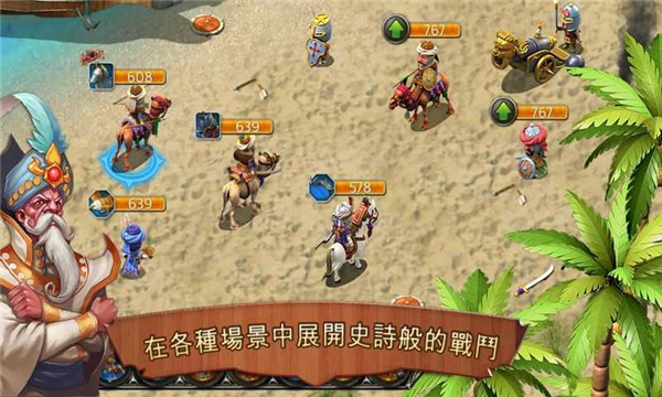 王国霸主中文破解版 v1.5.2