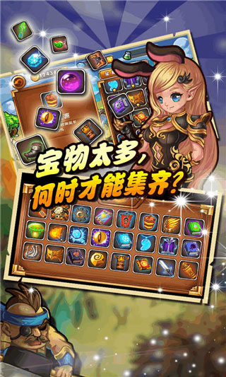 守卫森林安卓版 v1.2.0