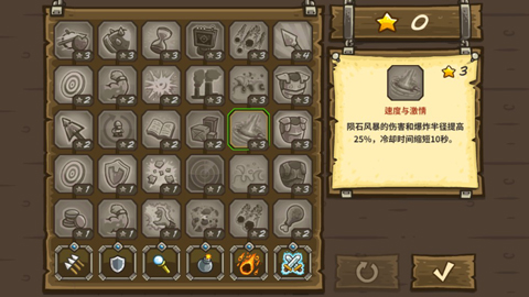 皇家守卫军无限金币版 v5.7.15