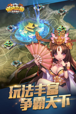 新塔防三国全民塔防破解版 v5.0.5