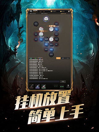 生灵怒安卓版 v1.2.8