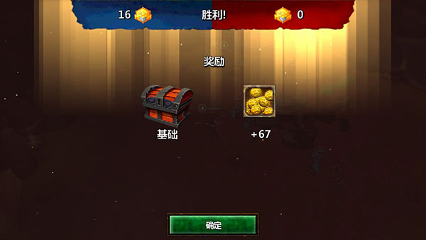 英雄传说破解版 v3.0.76