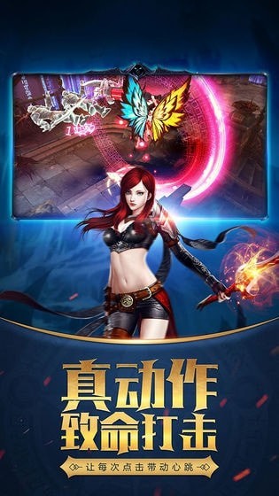 天使与精灵安卓版 v1.10.34