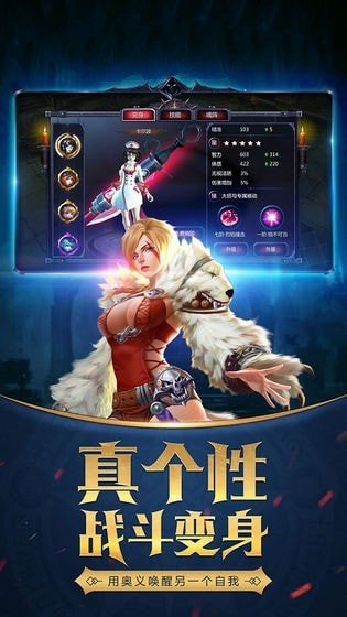 天使与精灵安卓版 v1.10.34