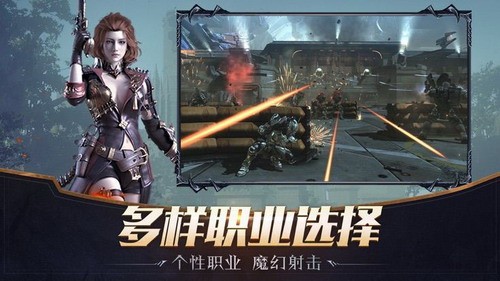 魔法之刃无限金币版