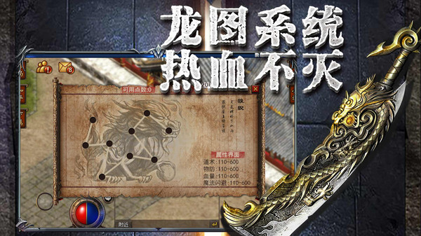 金族单职业最新版 v1.1.0