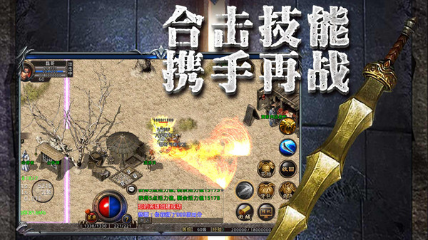 金族单职业最新版 v1.1.0