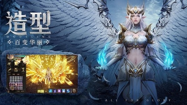 大天使暗黑版手游 v1.10.36