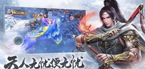 雪夜悍刀行最新版 v1.0