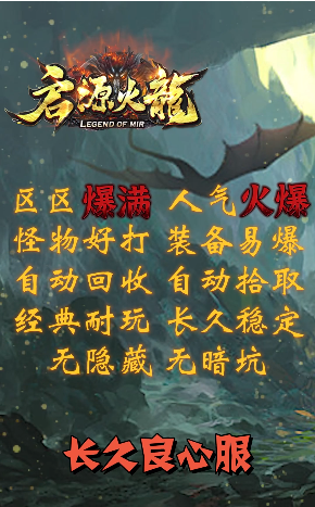 启源火龙安卓版 v1.1.0