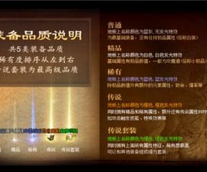 九月暗黑之路手游2022官方版 v1.0