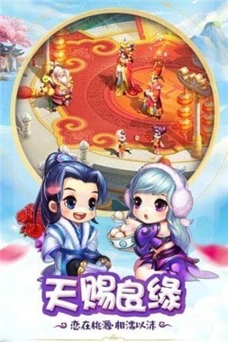 桃源仙境修仙江湖预约版 v1.0