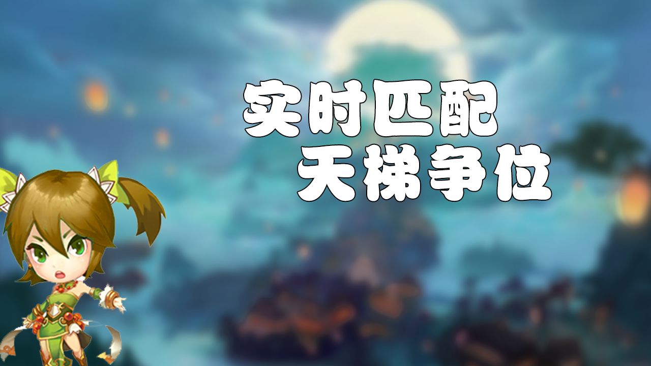 梦幻三国2手游 v1.11.1