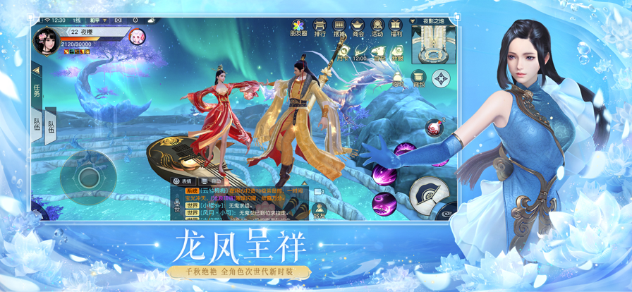 镇魔曲手游iOS版 v1.0.57