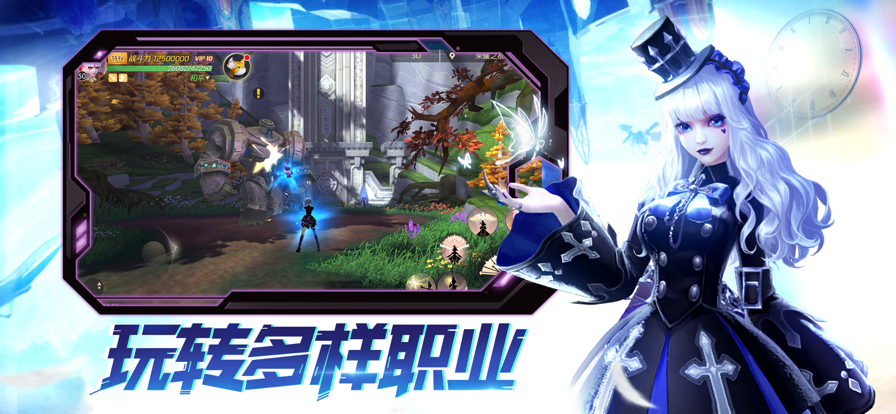 剑与轮回ios版 v1.9